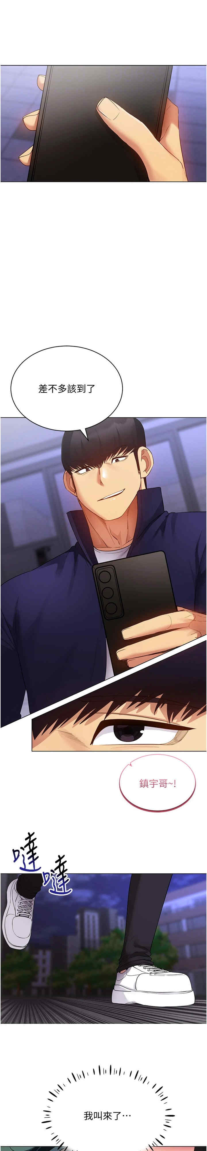 穿入VR成为性域猎人