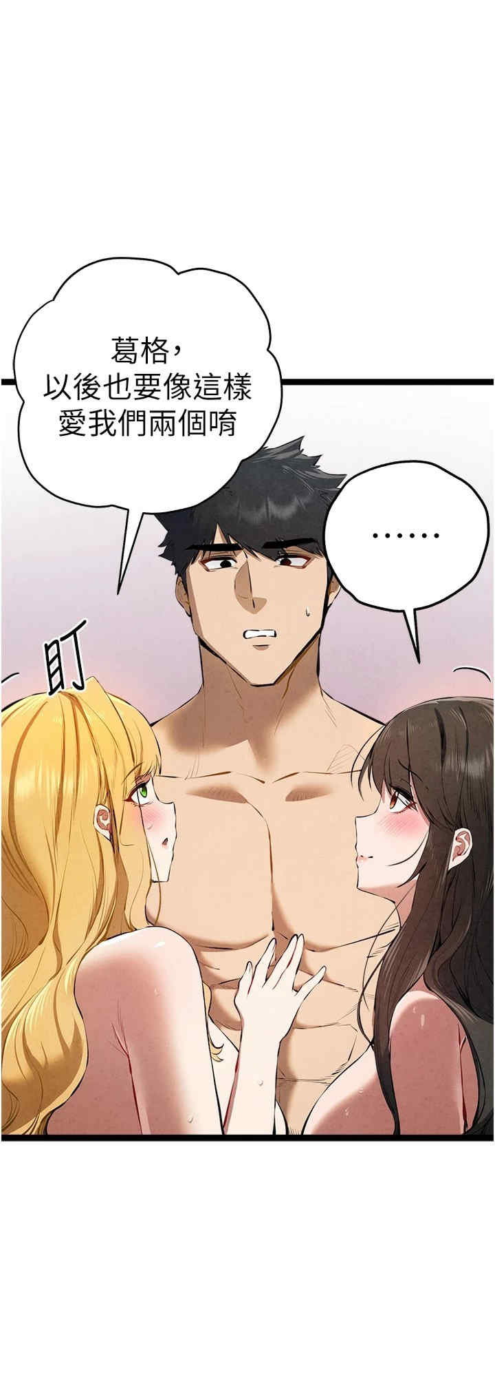 初次深交,请多指教