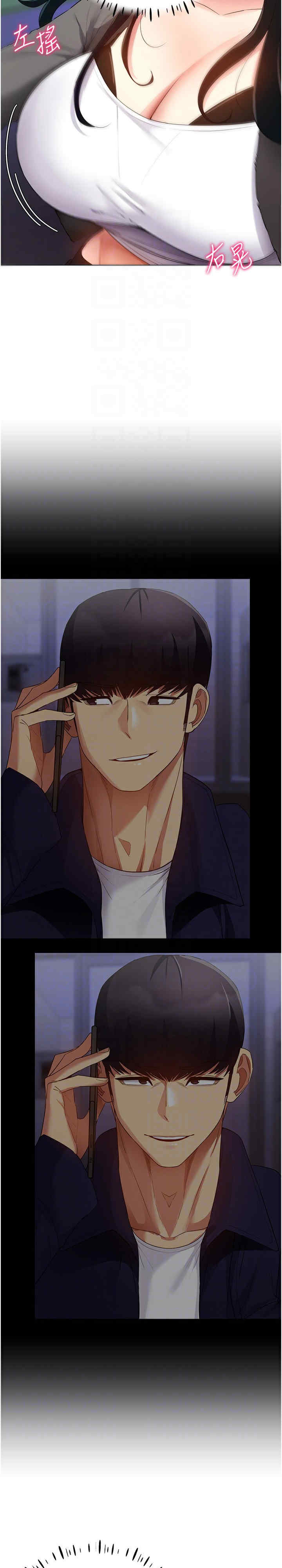 穿入VR成为性域猎人