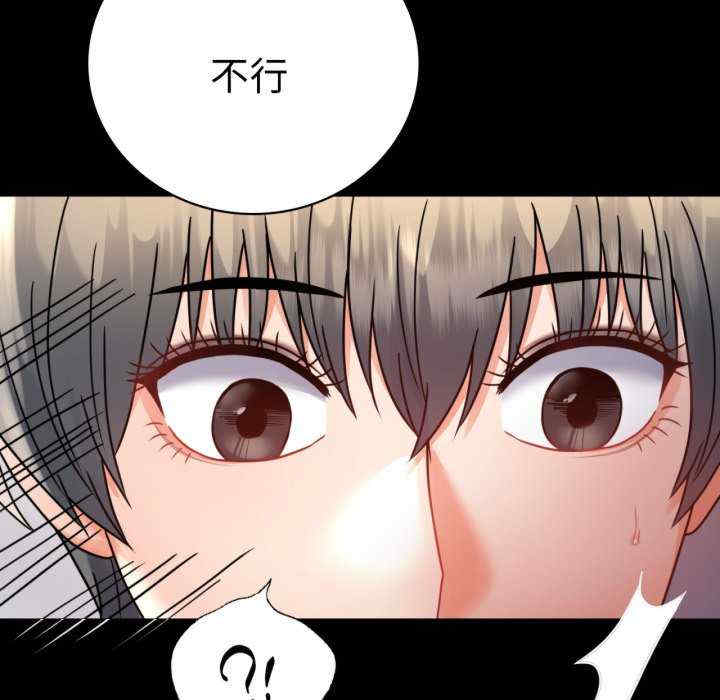 背叛的开始/完美妻子的背叛