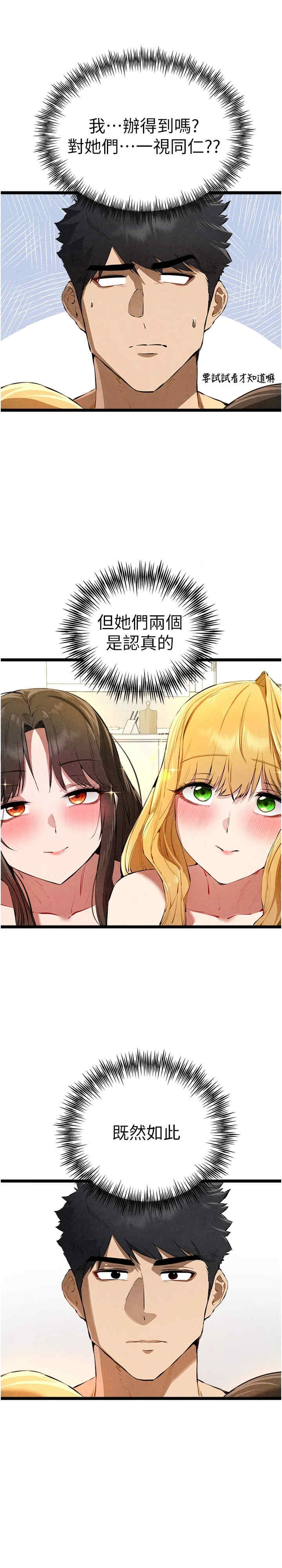 初次深交,请多指教