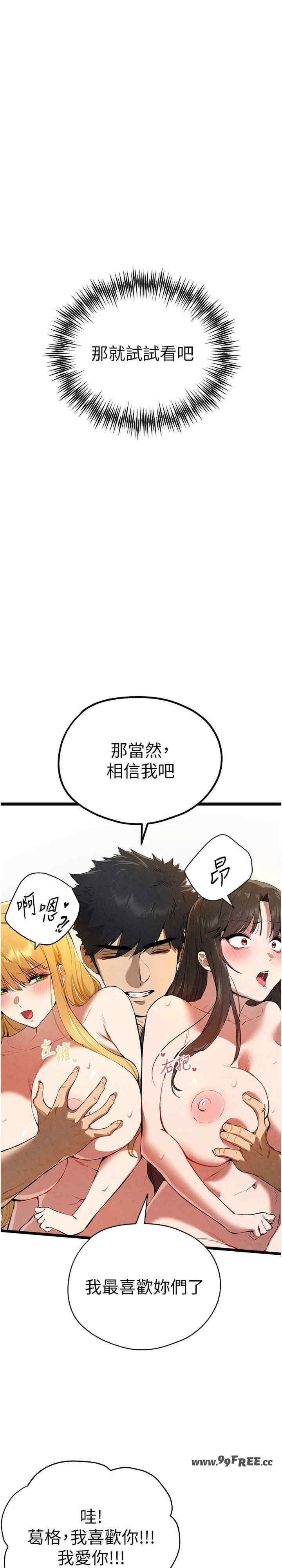 初次深交,请多指教