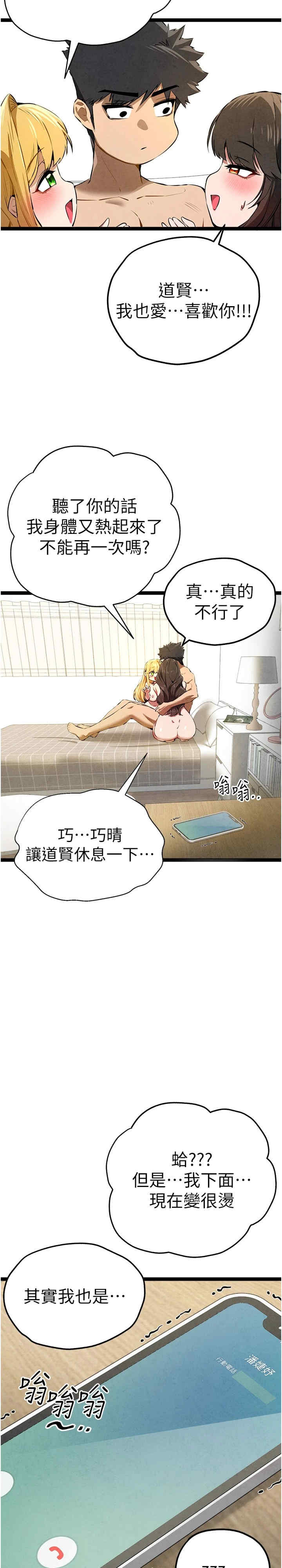 初次深交,请多指教