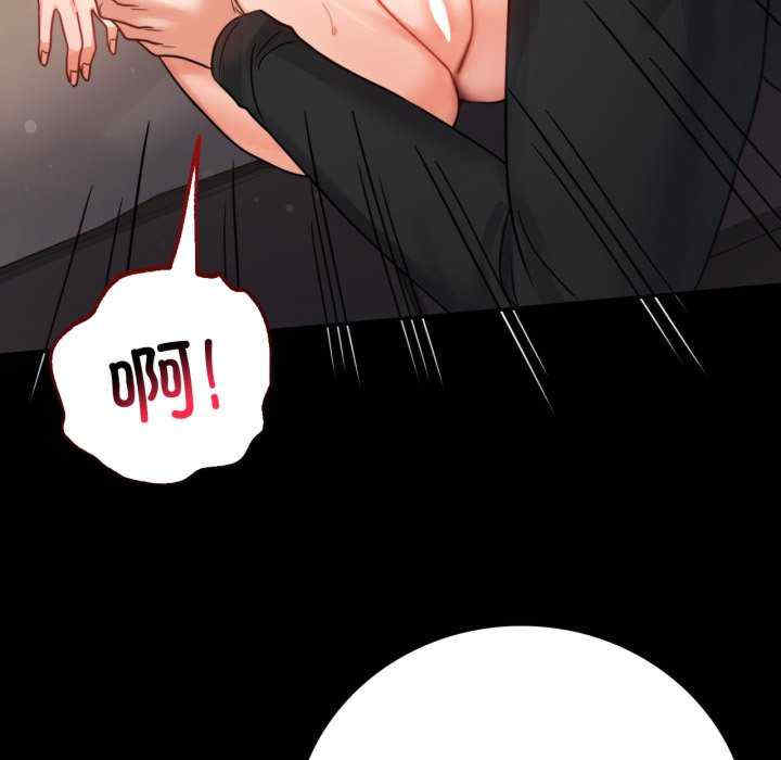 背叛的开始/完美妻子的背叛