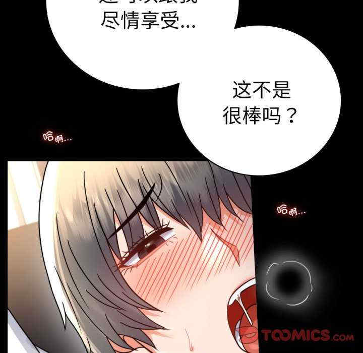 背叛的开始/完美妻子的背叛