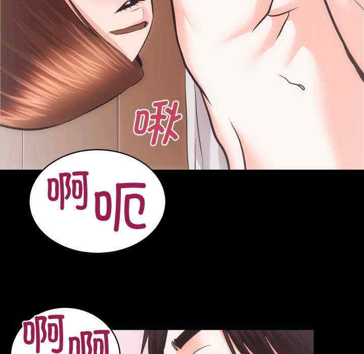 房产姐妹花/房地产姐妹花