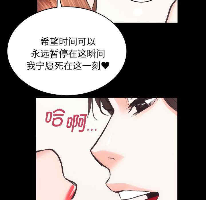 房产姐妹花/房地产姐妹花