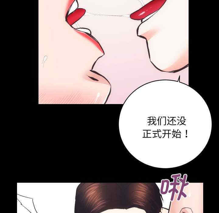 房产姐妹花/房地产姐妹花