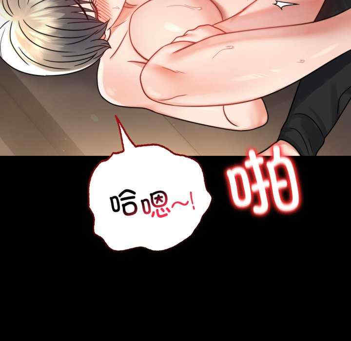 背叛的开始/完美妻子的背叛