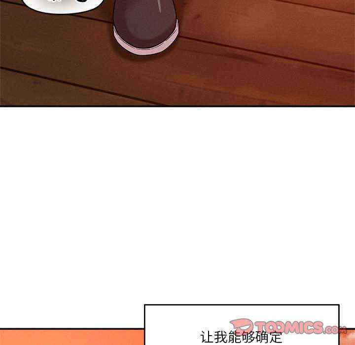 恋人未满/偶然发现我爱你