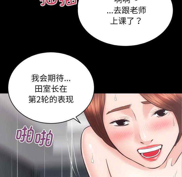 房产姐妹花/房地产姐妹花