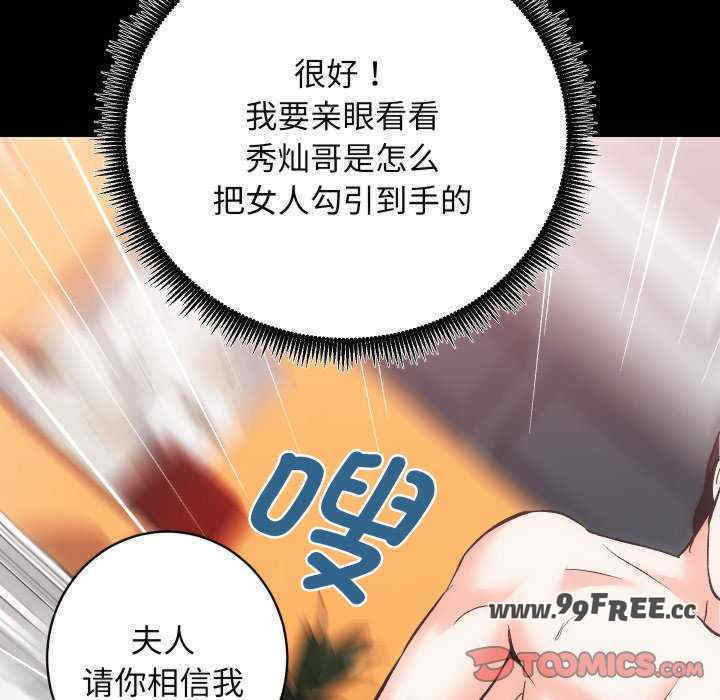 房产姐妹花/房地产姐妹花