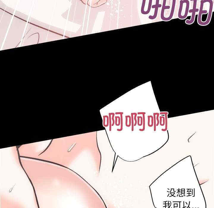 房产姐妹花/房地产姐妹花