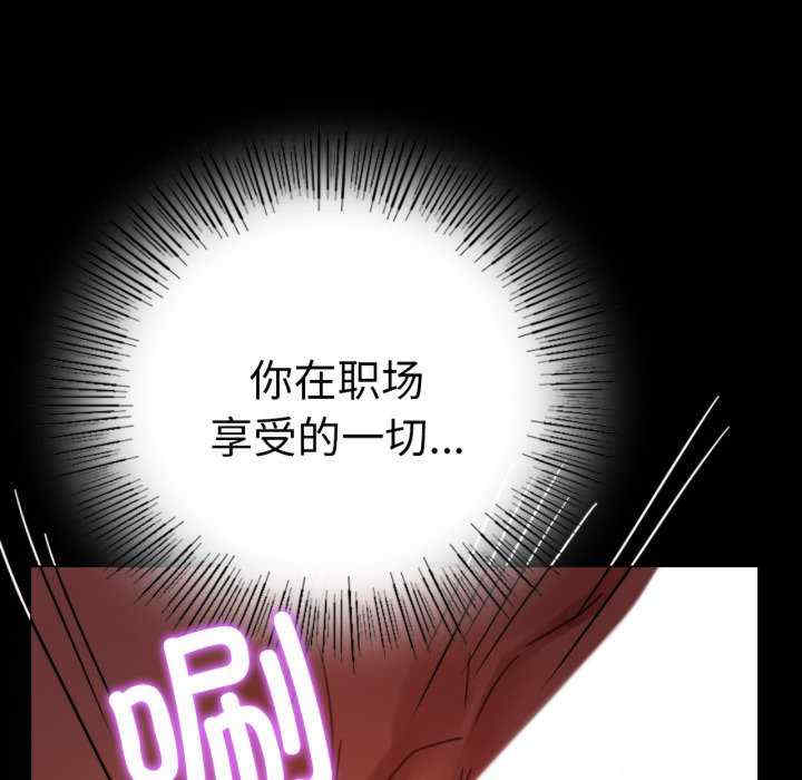 背叛的开始/完美妻子的背叛