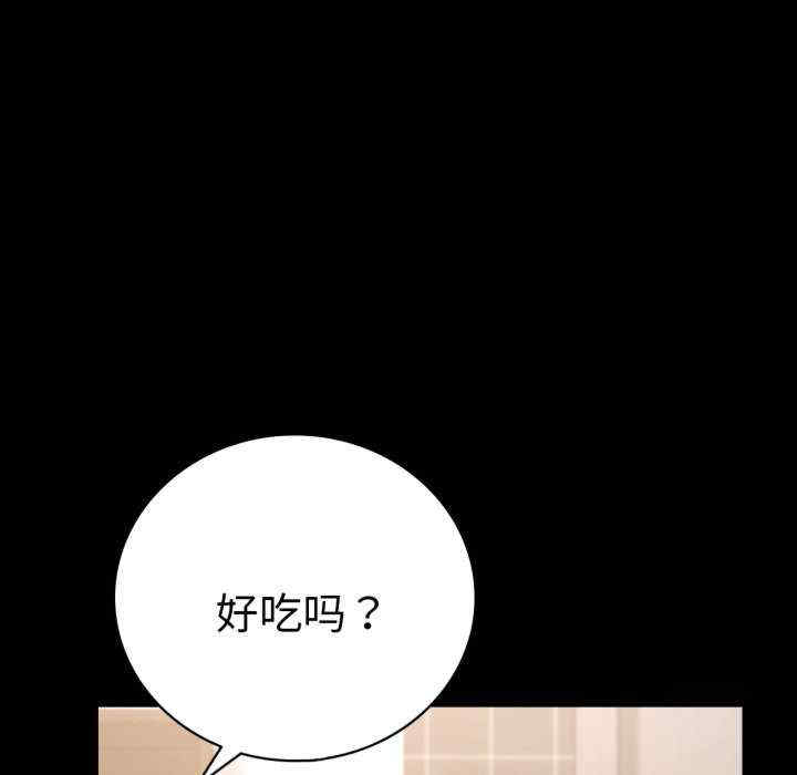 背叛的开始/完美妻子的背叛