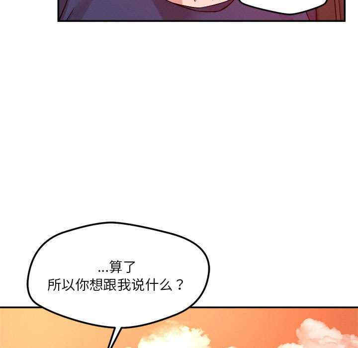 恋人未满/偶然发现我爱你