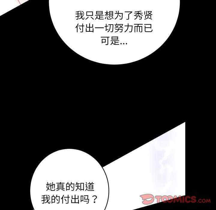 房产姐妹花/房地产姐妹花