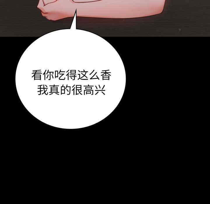 背叛的开始/完美妻子的背叛