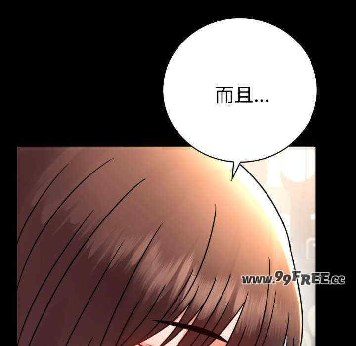 背叛的开始/完美妻子的背叛