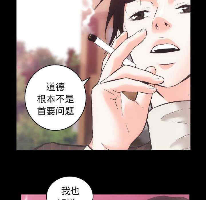 房产姐妹花/房地产姐妹花