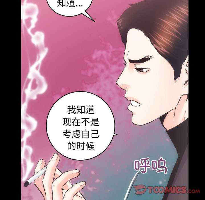 房产姐妹花/房地产姐妹花