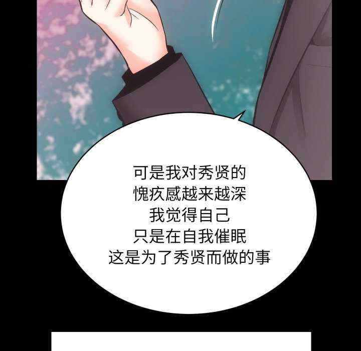 房产姐妹花/房地产姐妹花