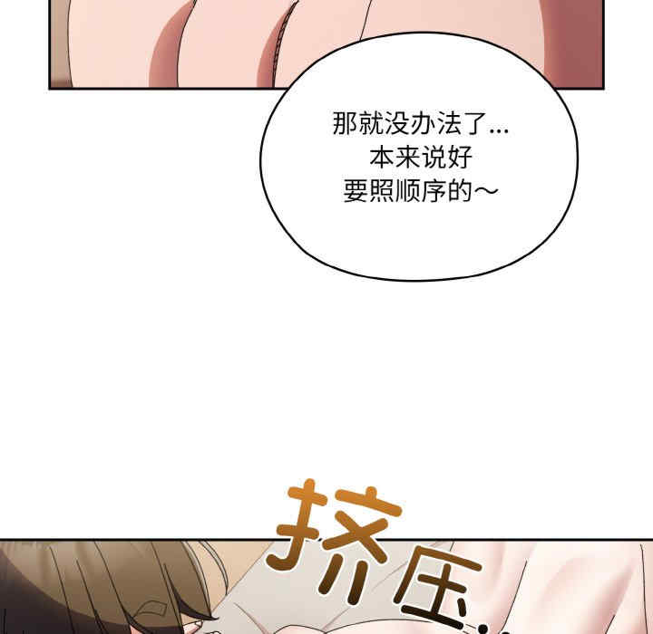 老大!请把女儿交给我!