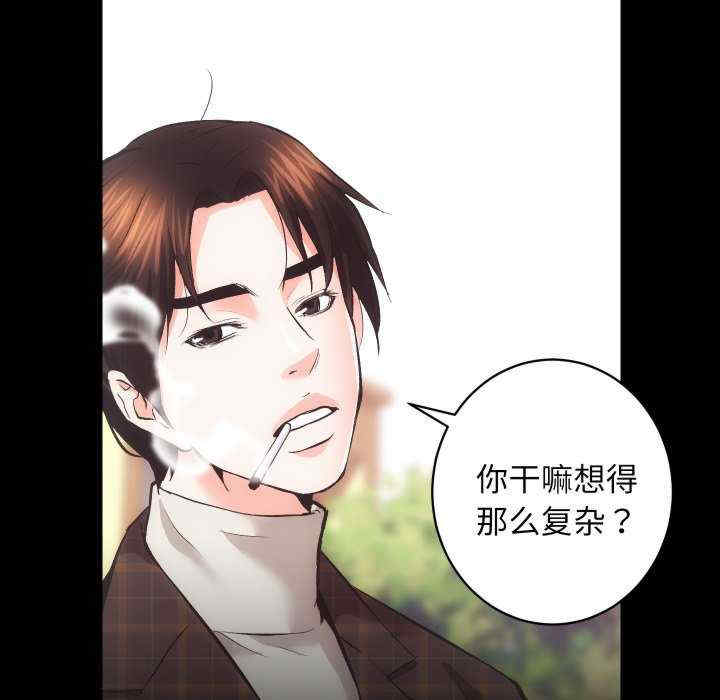 房产姐妹花/房地产姐妹花