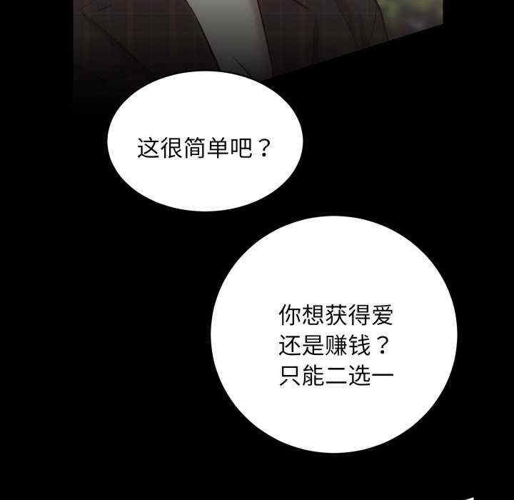 房产姐妹花/房地产姐妹花