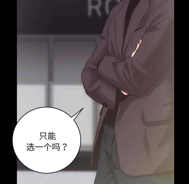 房产姐妹花/房地产姐妹花