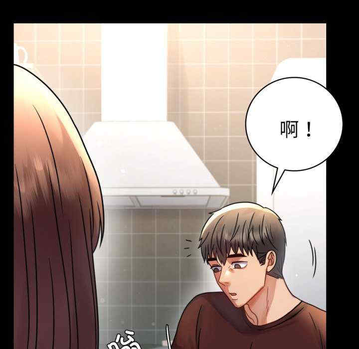 背叛的开始/完美妻子的背叛