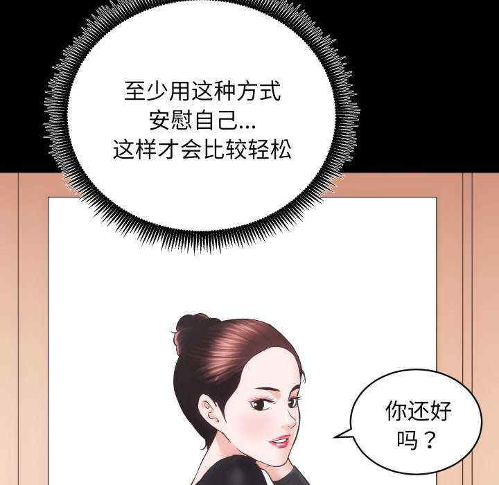房产姐妹花/房地产姐妹花