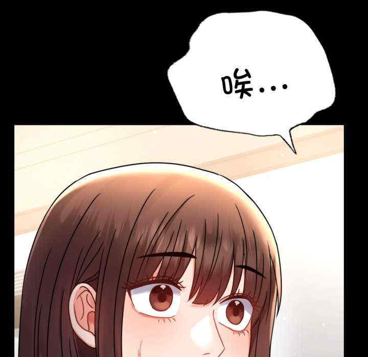 背叛的开始/完美妻子的背叛