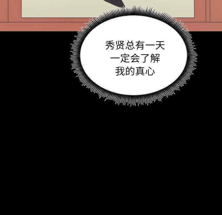 房产姐妹花/房地产姐妹花