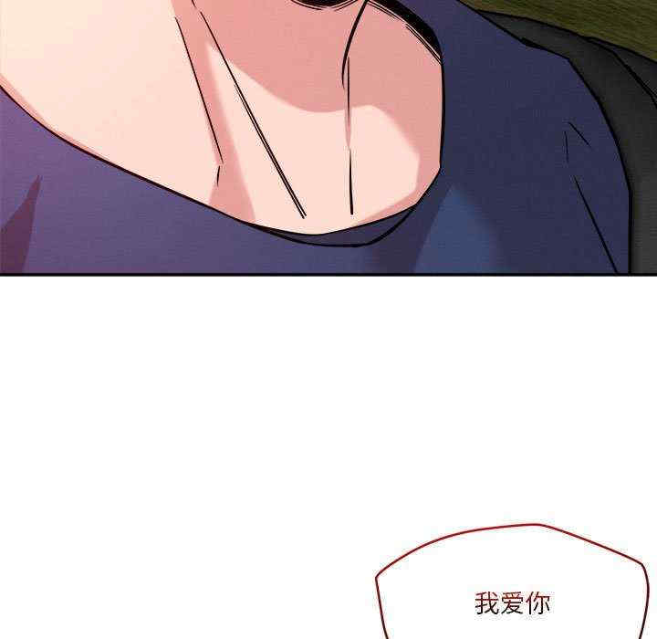 恋人未满/偶然发现我爱你