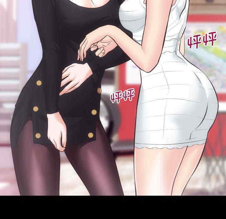 房产姐妹花/房地产姐妹花