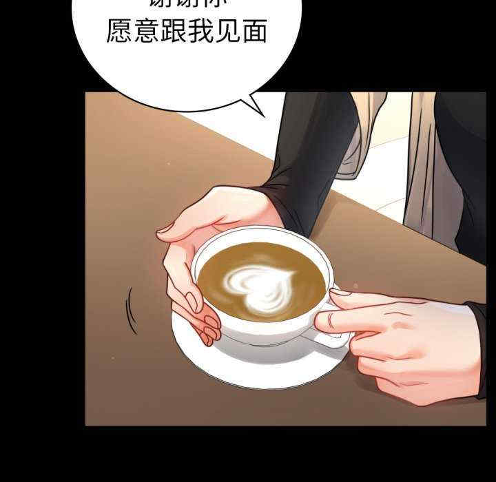 背叛的开始/完美妻子的背叛