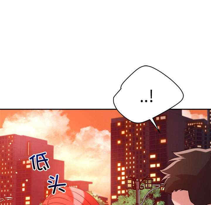 恋人未满/偶然发现我爱你