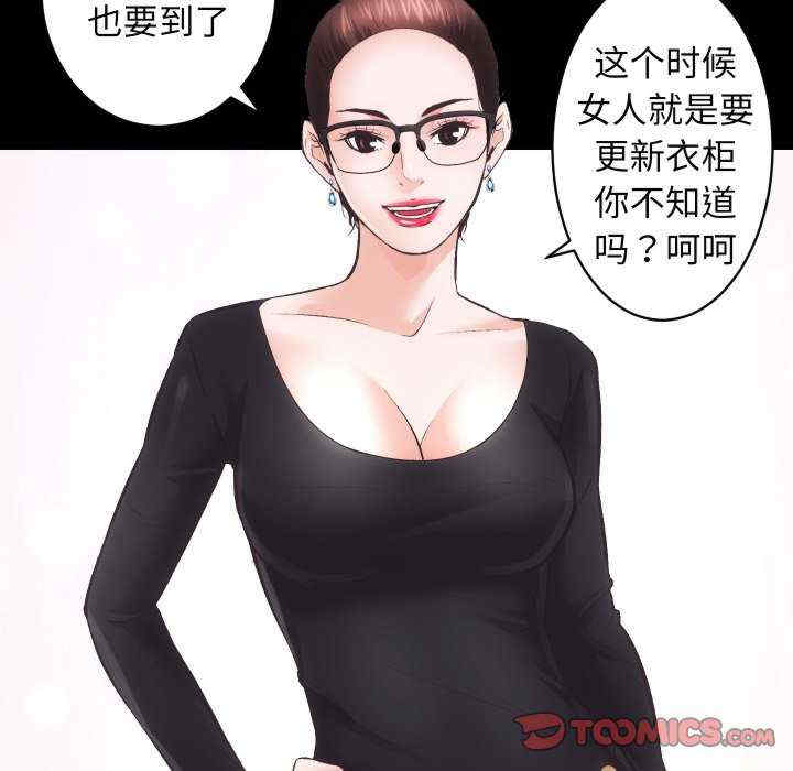 房产姐妹花/房地产姐妹花