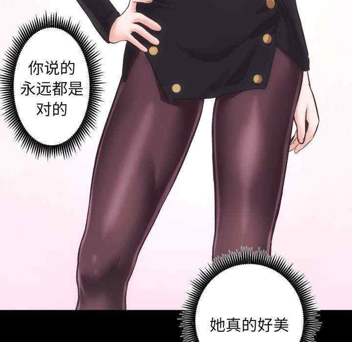 房产姐妹花/房地产姐妹花