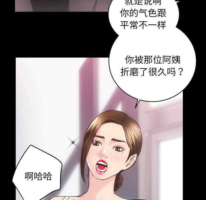 房产姐妹花/房地产姐妹花