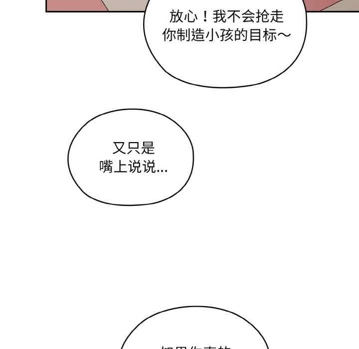 老大!请把女儿交给我!