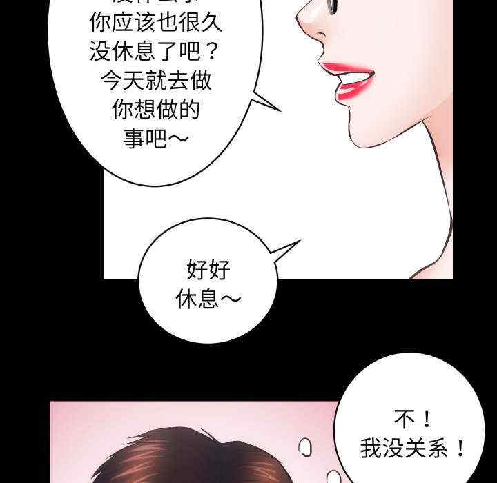 房产姐妹花/房地产姐妹花