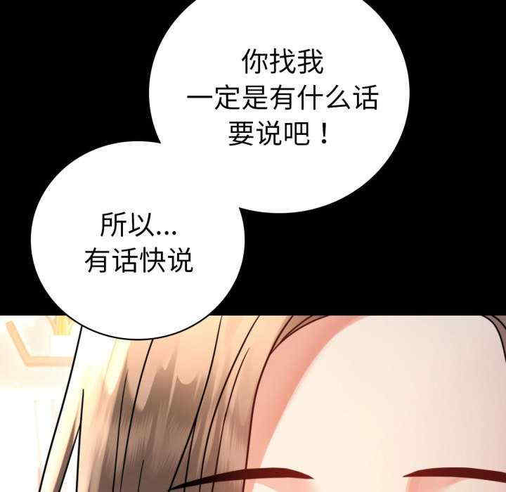 背叛的开始/完美妻子的背叛