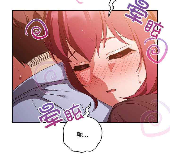 天降美差/天上掉下來的爽缺