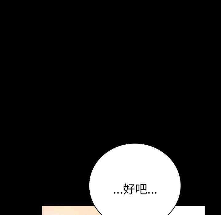 背叛的开始/完美妻子的背叛