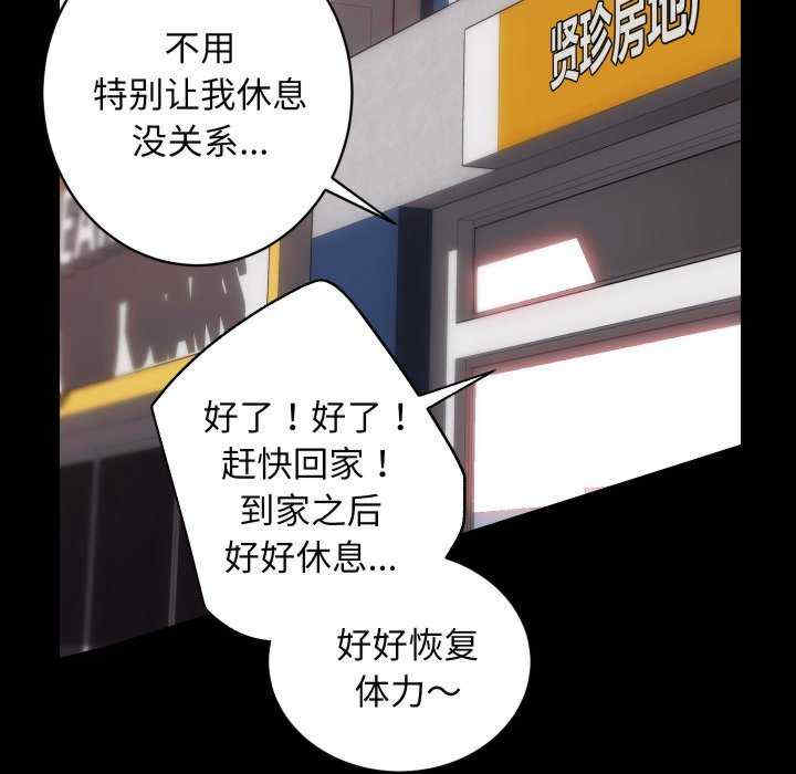 房产姐妹花/房地产姐妹花