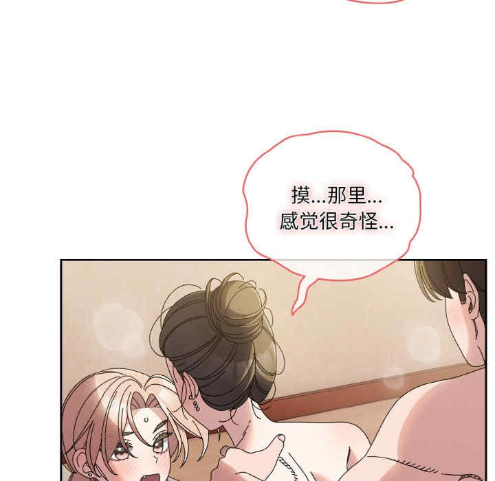 老大!请把女儿交给我!