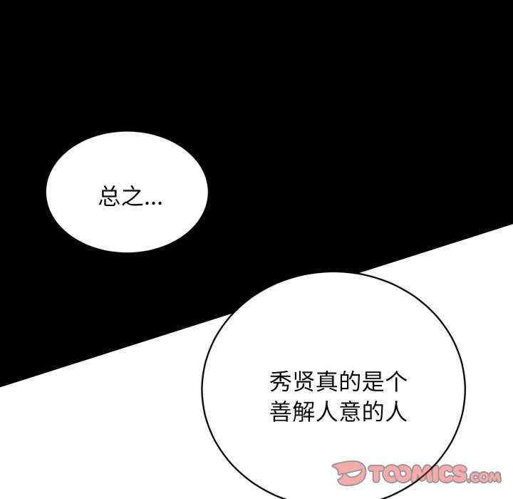 房产姐妹花/房地产姐妹花