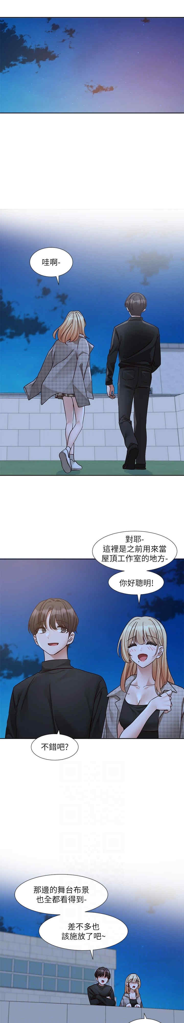 社团学姐
